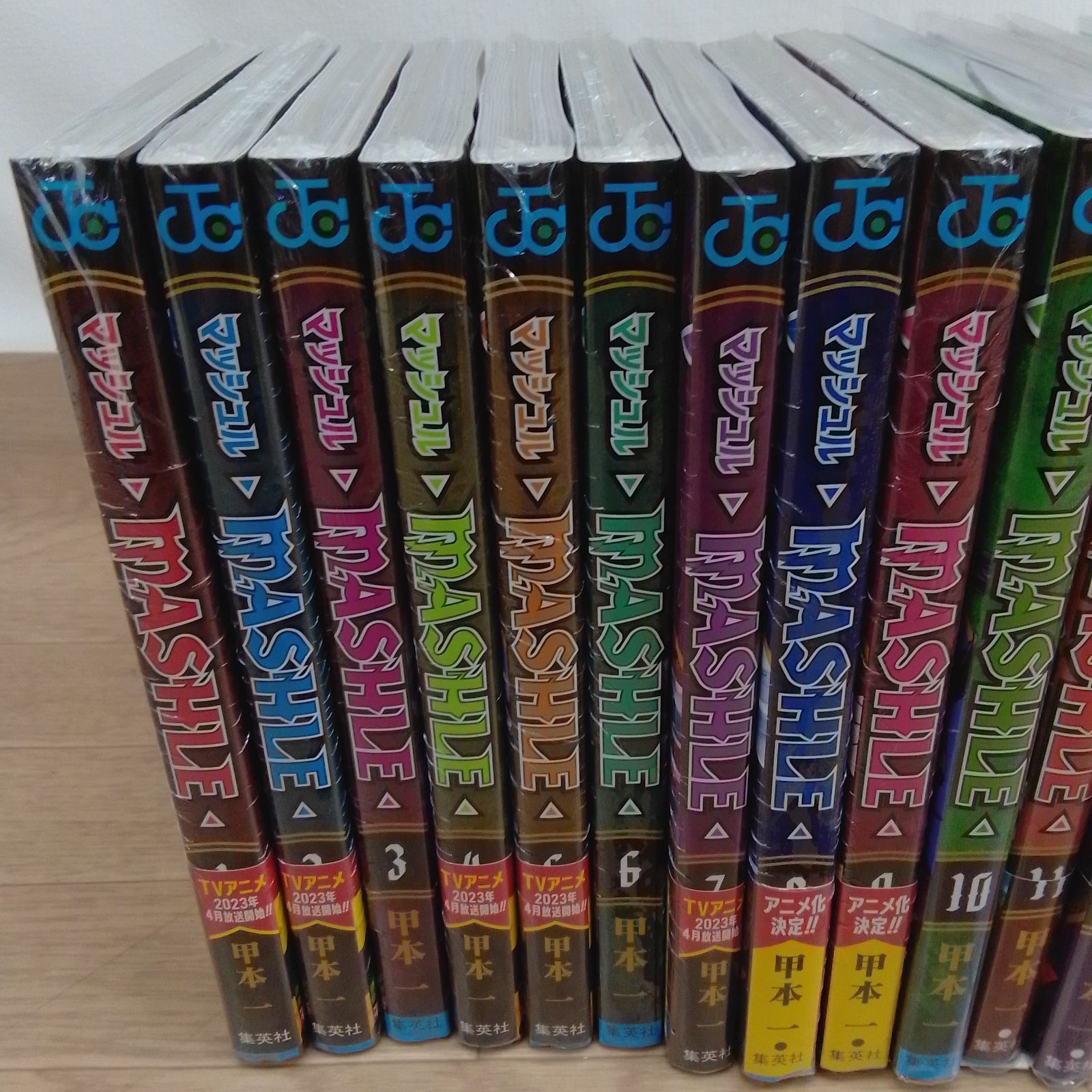 全巻セット 漫画 ☆【未開封巻 半分以上あり】マッシュル MASHLE 1～18巻 コミック全巻