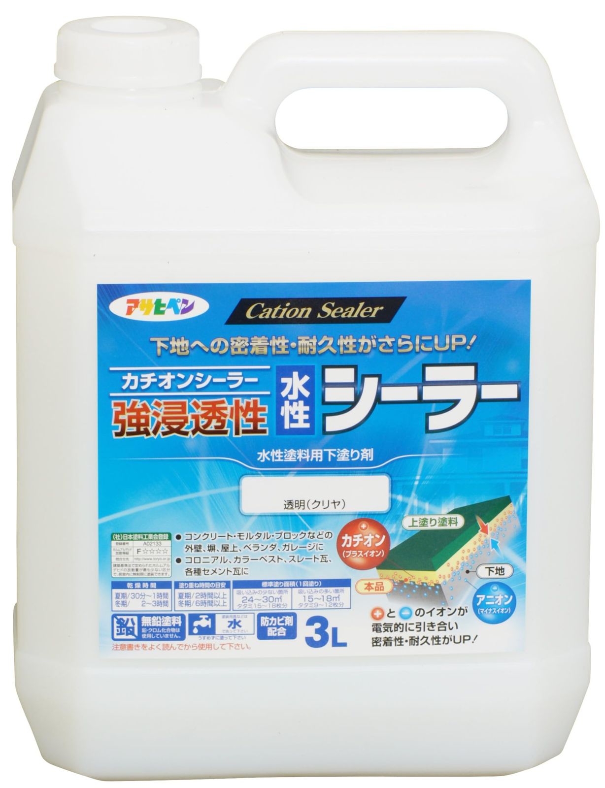 アサヒペン 強浸透性水性シーラー3L 透明 クリヤ 塗料 ペンキ カチオンシーラー 下地補強 下塗り用 1回塗り ヤニ止め アク止め 密着性向上 耐久性向上 防カビ シックハウス対策品 日本製送料無料