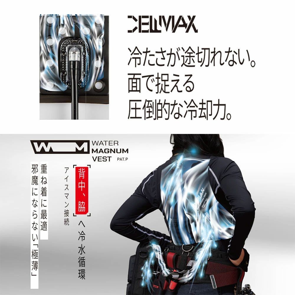 正規店 Y'sGOD Japan アイスマンXR-PRO ウォーターマグナムベスト