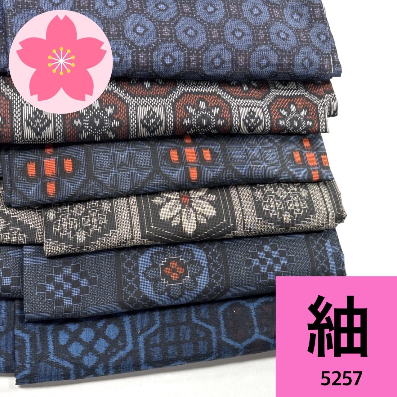 紬 6枚 正絹 着物まとめ売り【5257】同梱購入歓迎 リメイク用 着付け