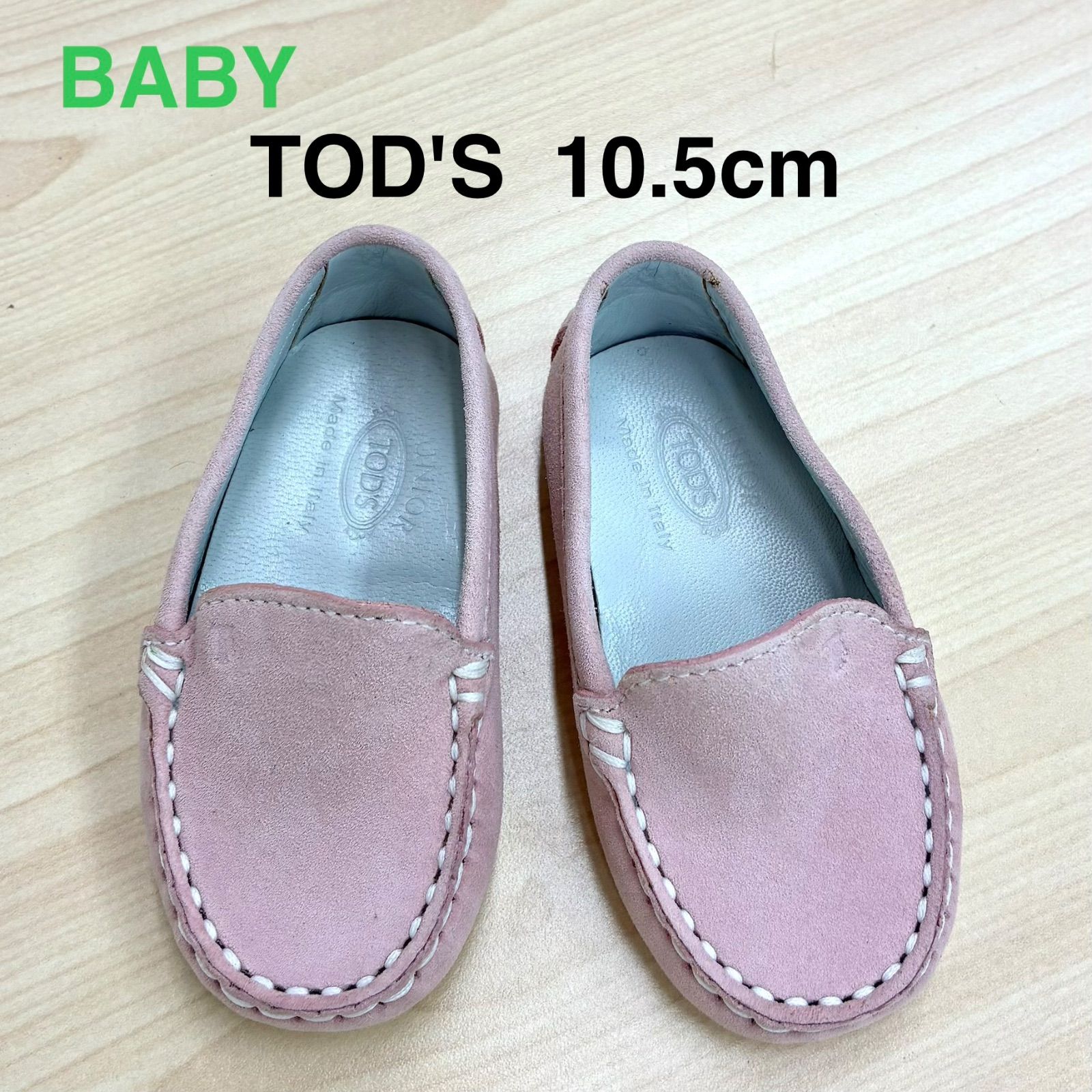 【トッズ TOD'S】美品！ベビードライビングシューズ ファーストシューズ 室内履き EUR18 10.5cm ピンク