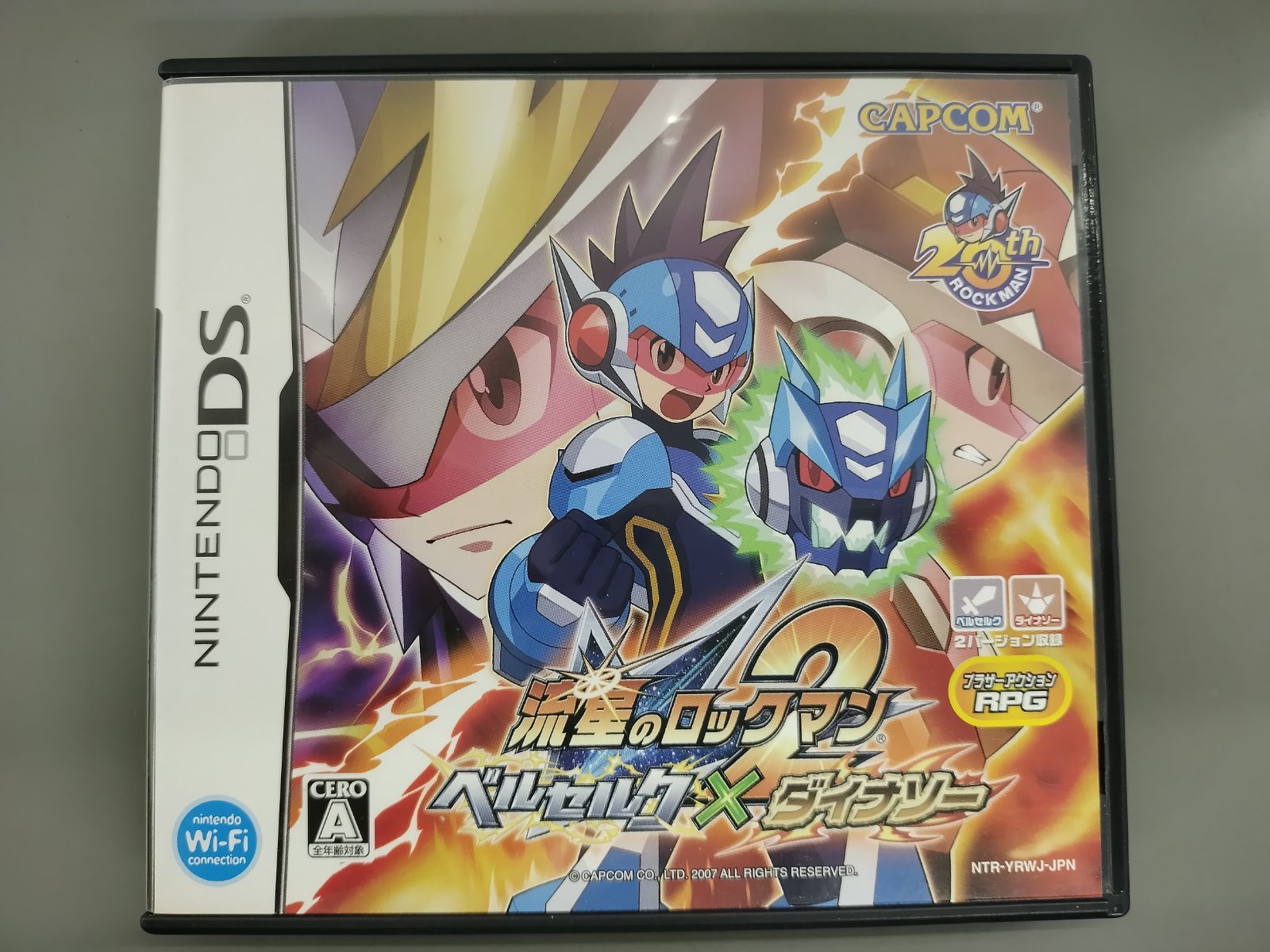 中古DSソフト】流星のロックマン2 ベルセルク×ダイナソー【50-57