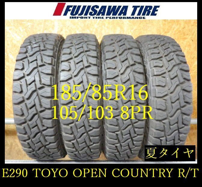 【E289】G◆送料無料◆2024年製造 約8部山◆TOYO OPEN COUNTRY R/T ホワイトレター◆185/85R16 105/103 8PR◆4本 26103006