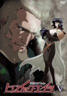 ヒロイック・エイジ V [DVD]／鈴木利正