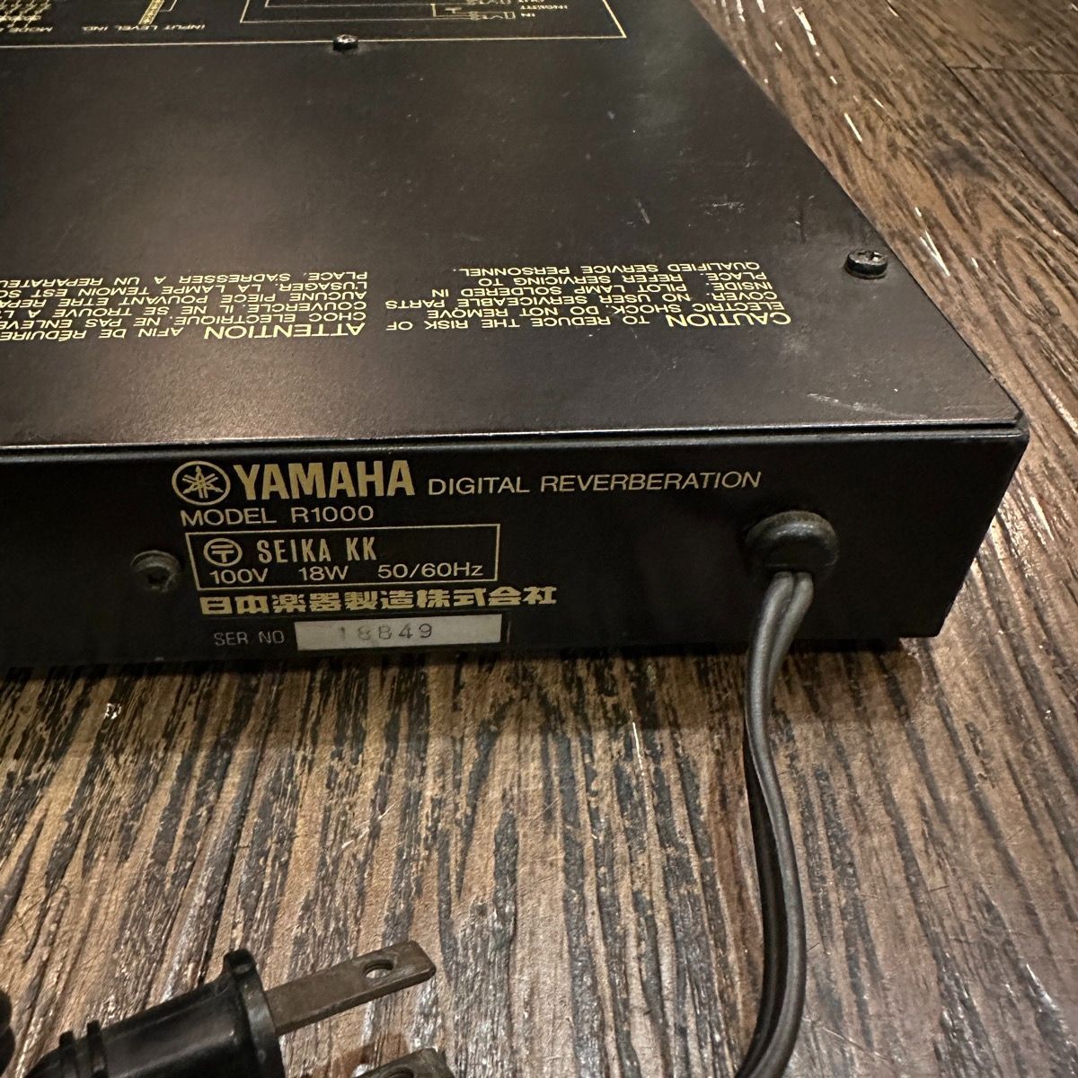 Yamaha R1000 Digital Reverb デジタルリバーブ ヤマハ PA DTM - メルカリ