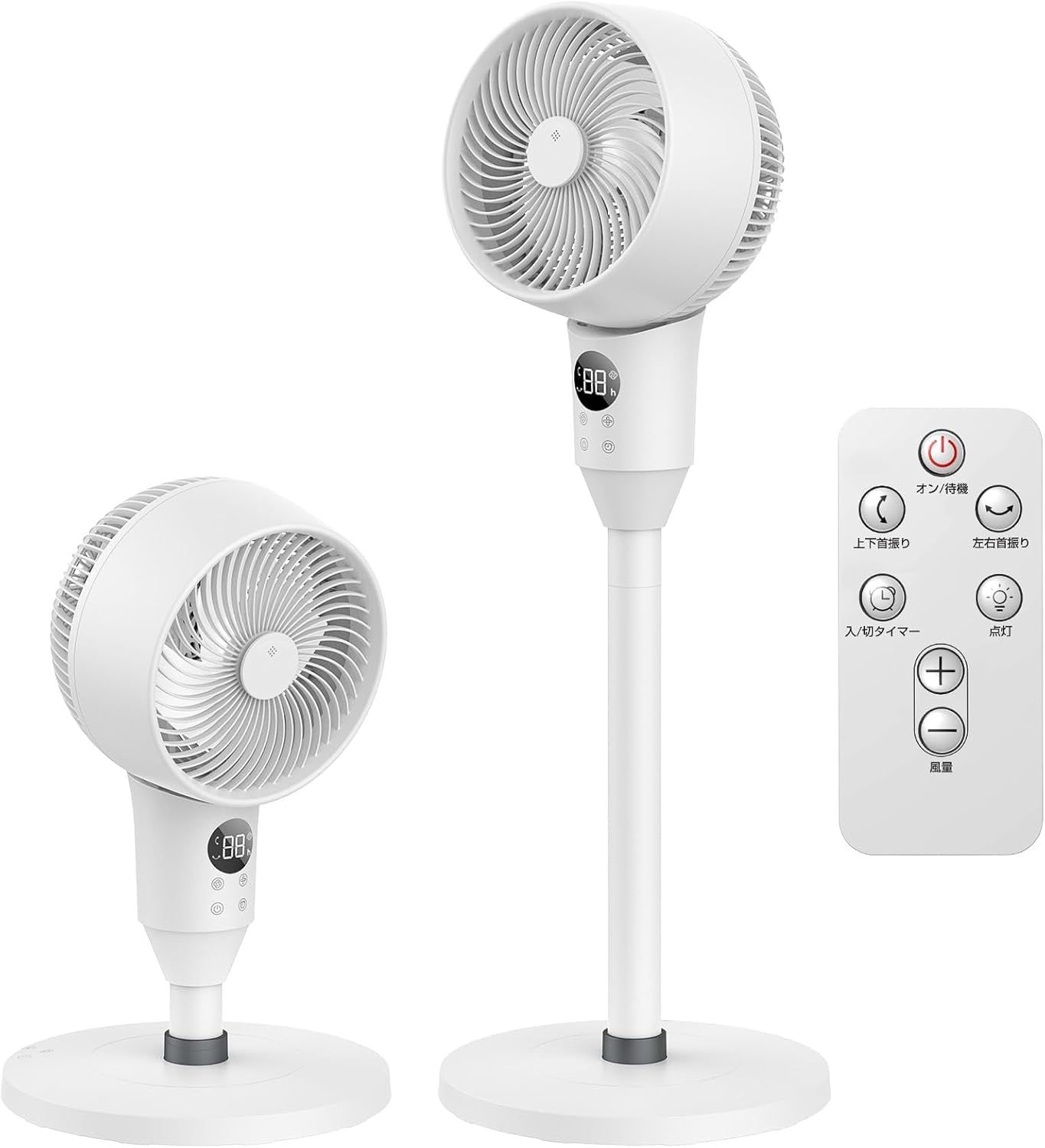 【新品】サーキュレーター 扇風機 兼用【2025年猛暑対策＆節電対策】 さーきゅれーたー 省エネ 自動首振り 上下左右 6-30畳 サーキュレーター 静音 せんぷうき扇風機 リモコン付き タイマー付き 風量6段階調節 高さ調整可能 circu 0ba61c8b