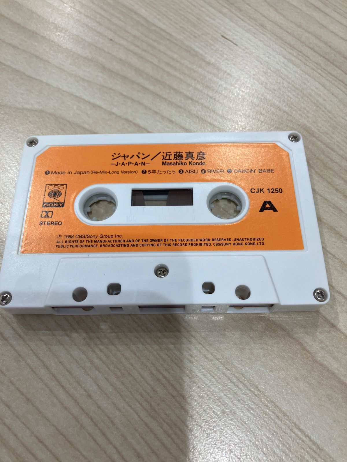 近藤真彦 JAPAN カセットテープ - メルカリ