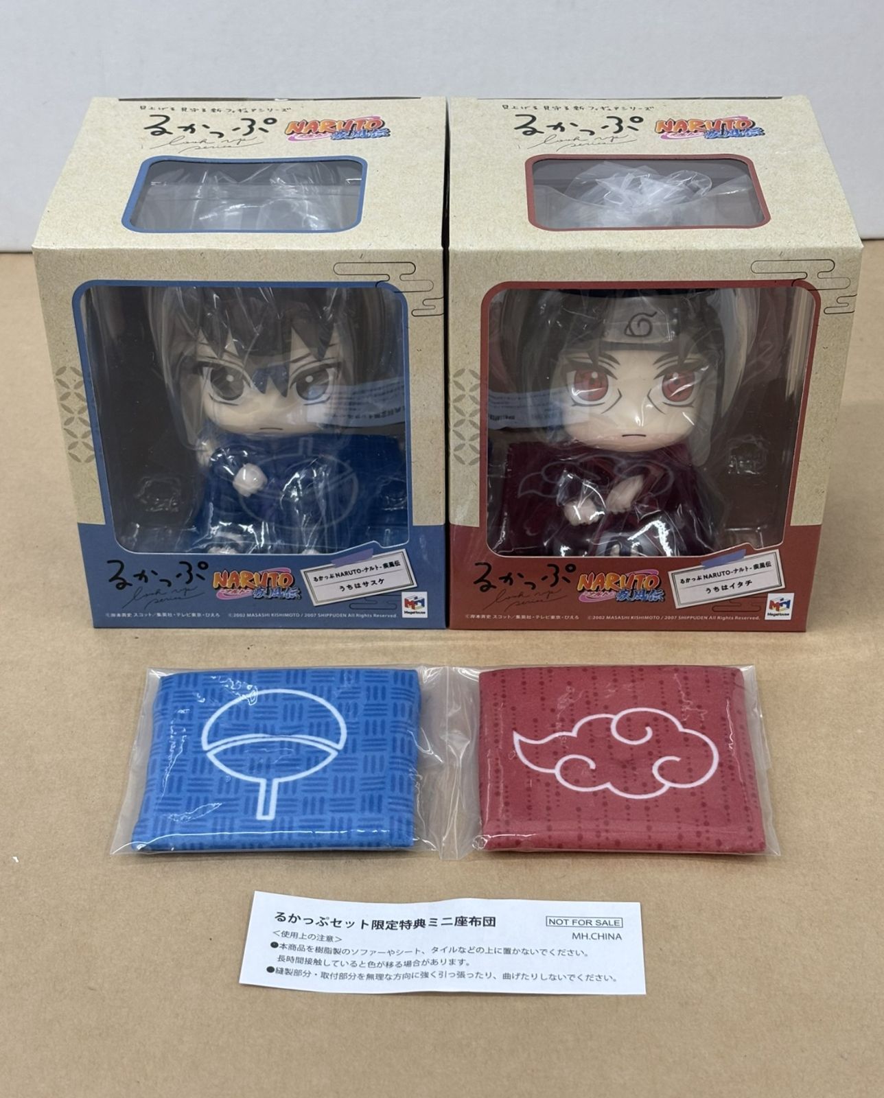 るかっぷ NARUTO -ナルト- 疾風伝 うちはサスケ うちはイタチ セット