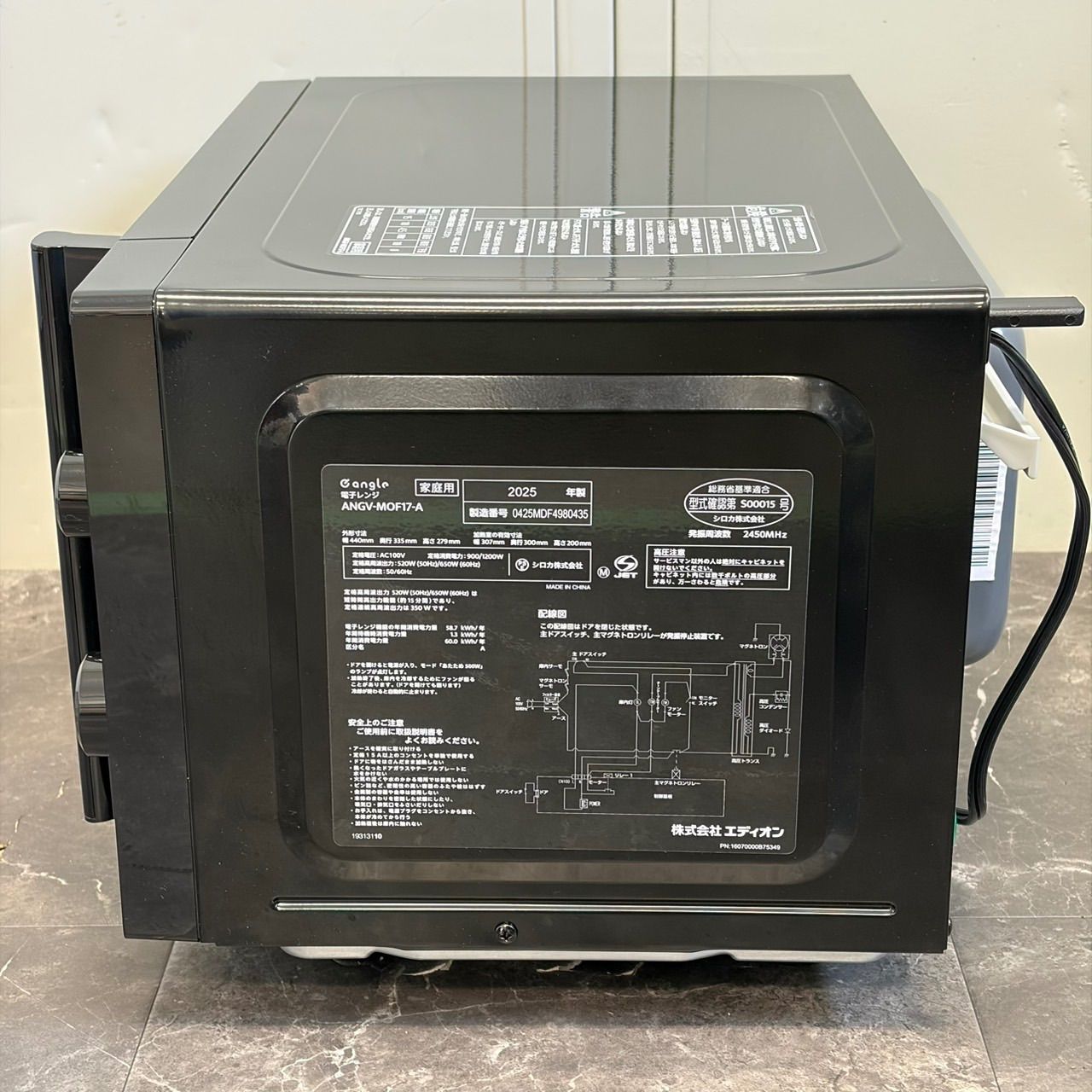 ∞送料込！美品2025年製 e angle 電子レンジ ANGV-MOF17-A ブラック 単 