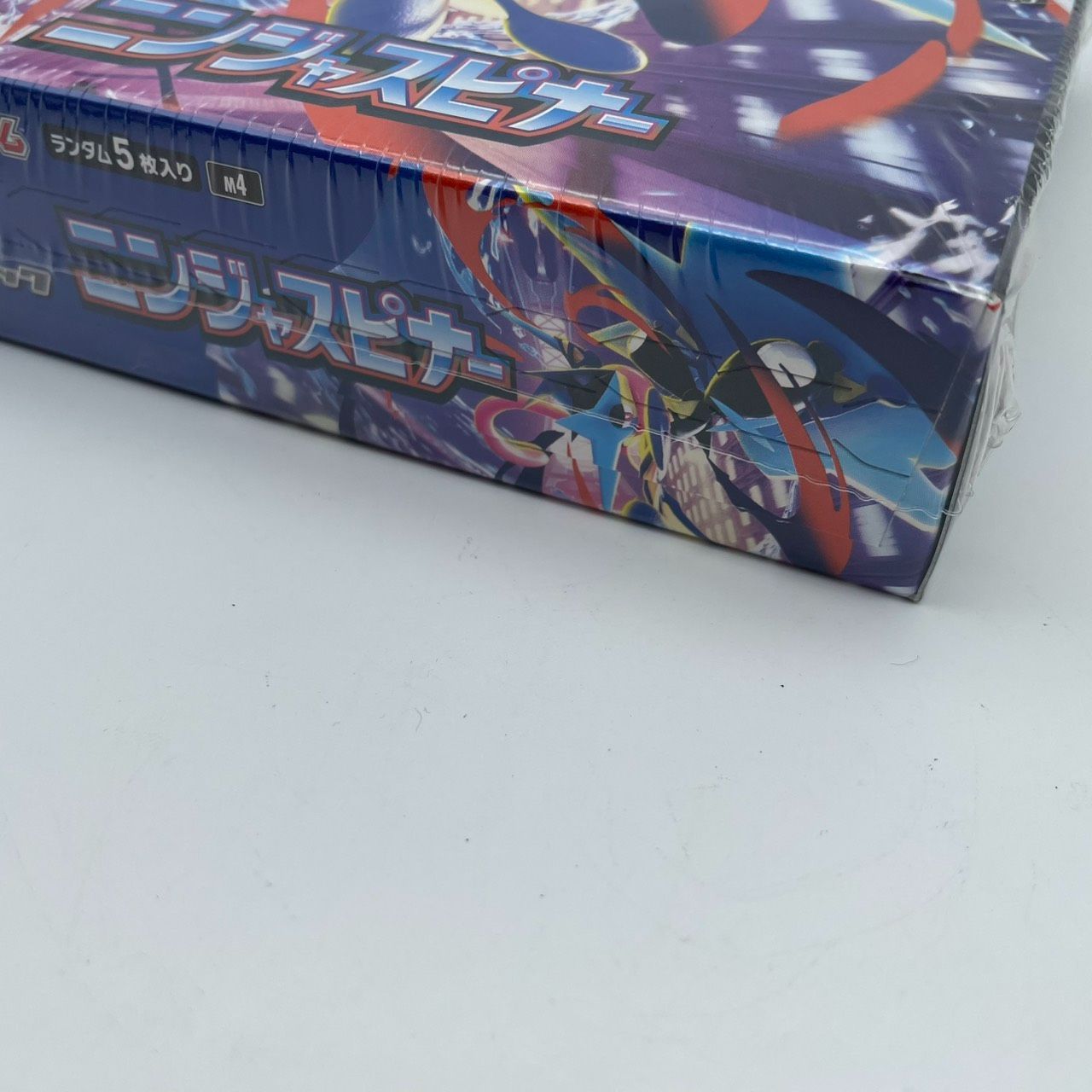 □ポケモンカードゲーム MEGA 拡張パック ニンジャスピナー シュリンク