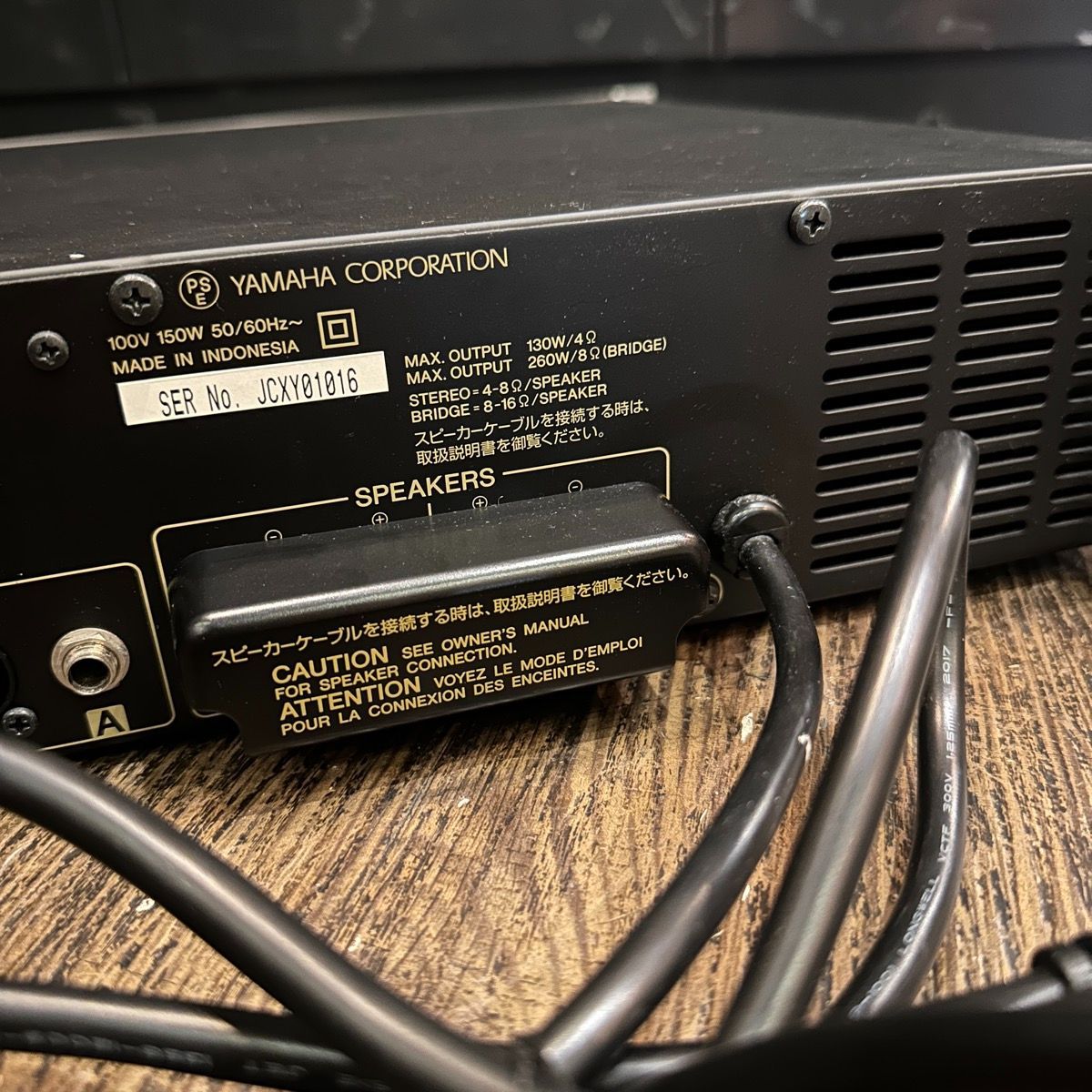 Yamaha P1000S Power Amplifier パワーアンプ ヤマハ - メルカリ