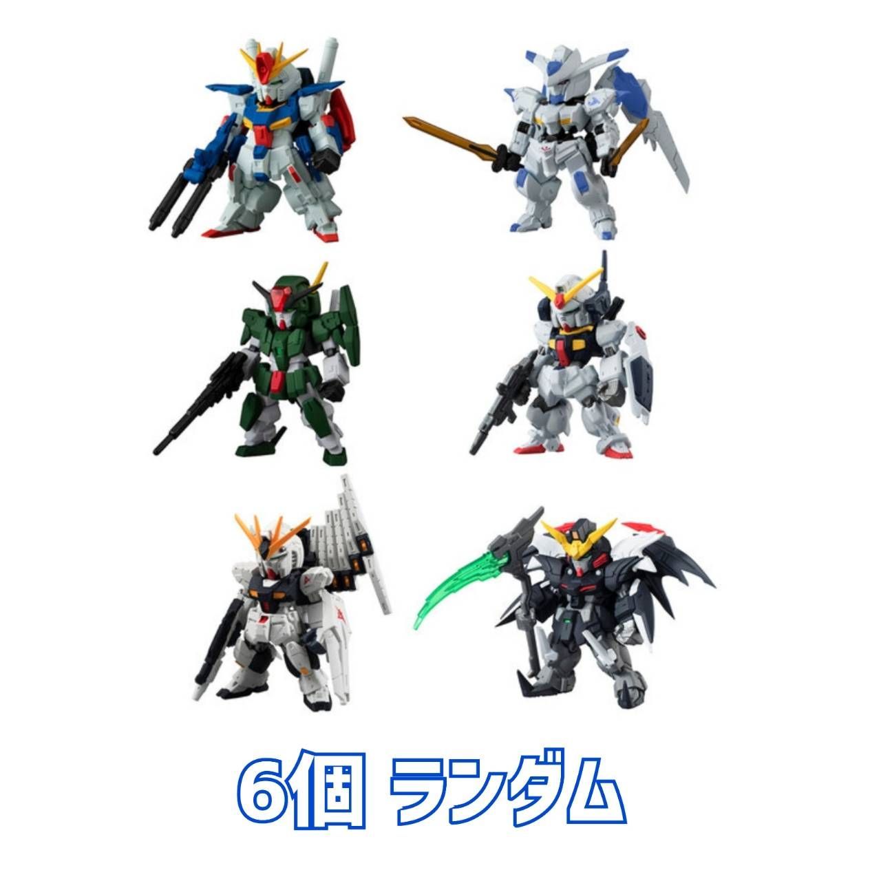 ガンダム コンバージ 大量セット まとめ売り75個 FW GUNDAM