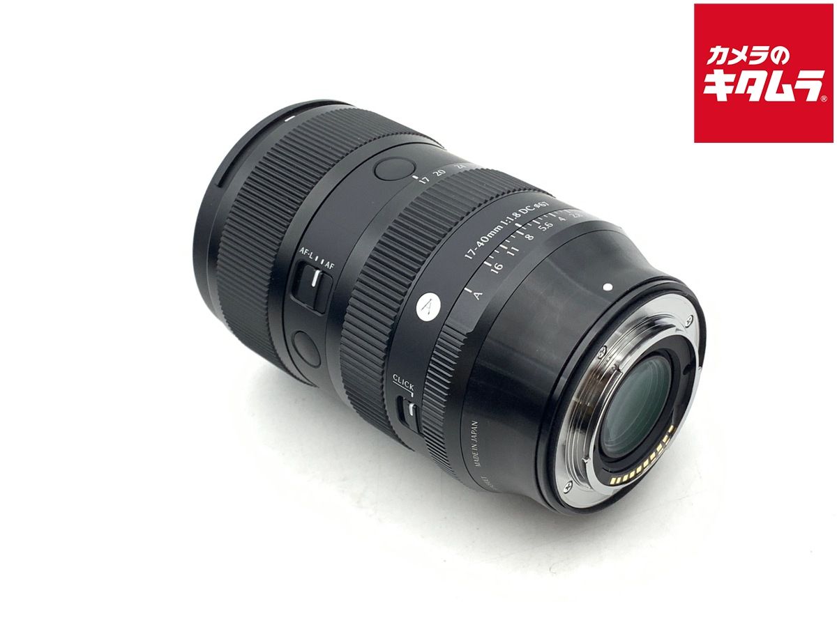 【中古】 【並品】 シグマ 17-40mm F1.8 DC Art フジフイルムX用