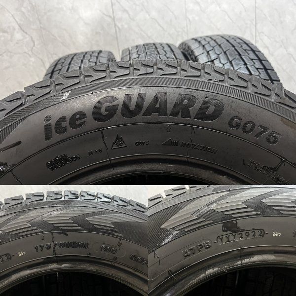 YOKOHAMA ice GUARD G075 175/80R16 16インチ スタッドレス 4本 22年製 