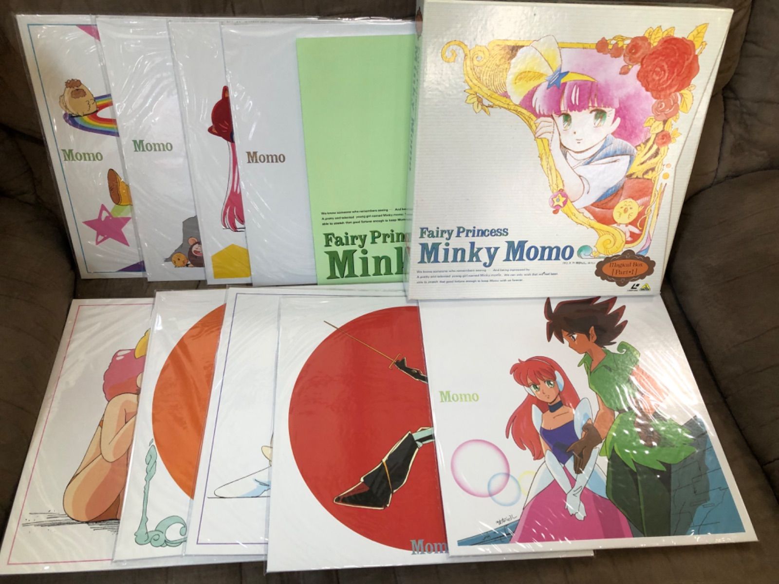 魔法のプリンセス ミンキーモモ』のマジカル BOXパート1、LDボックス