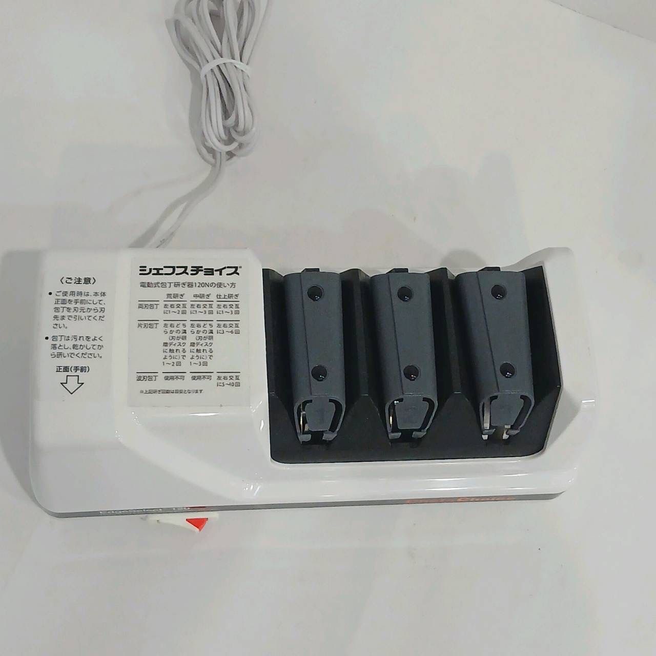 Chef's Choice シェフスチョイス 電動式包丁研ぎ器120N - メルカリ