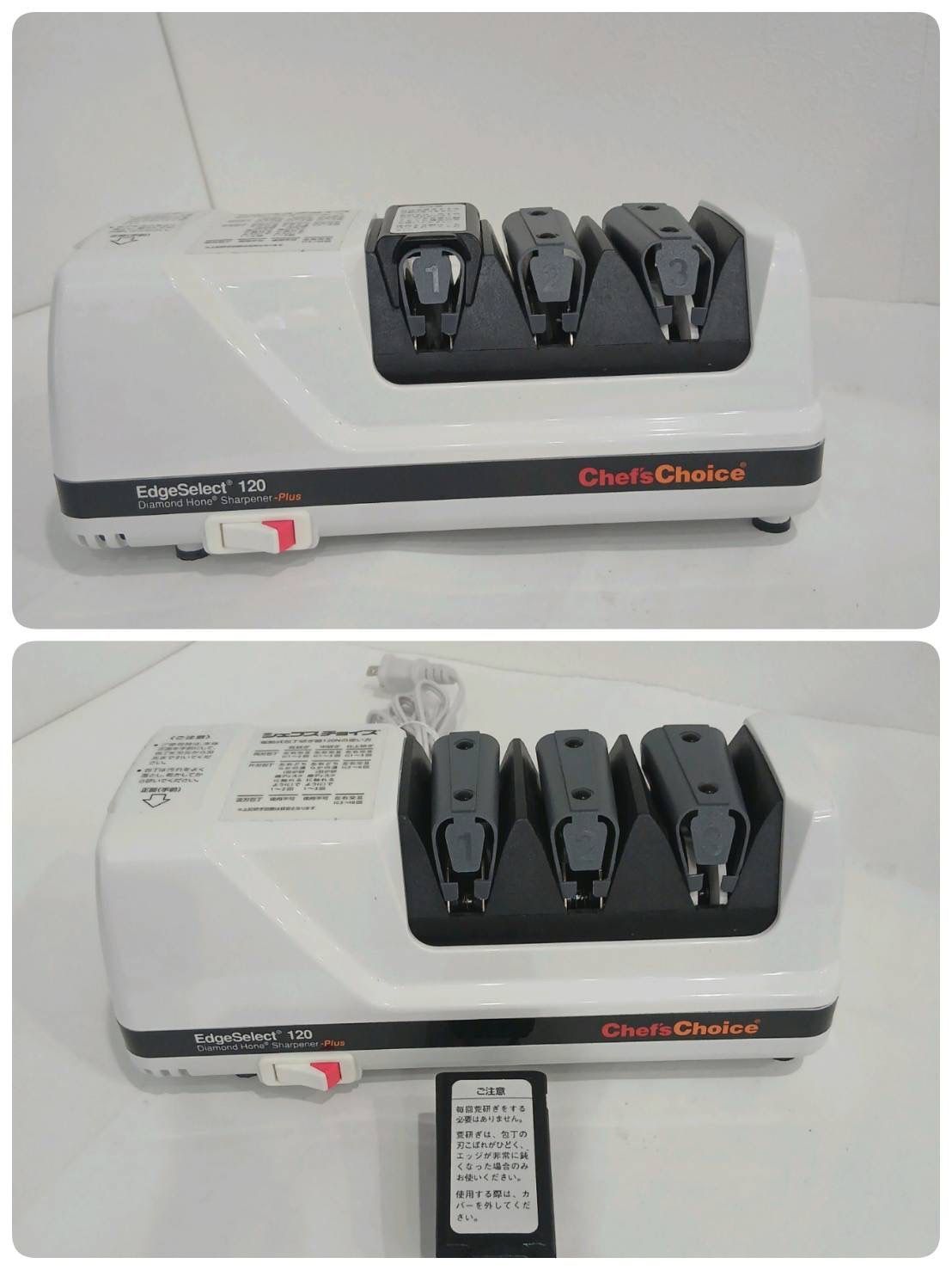 Chef's Choice シェフスチョイス 電動式包丁研ぎ器120N - メルカリ