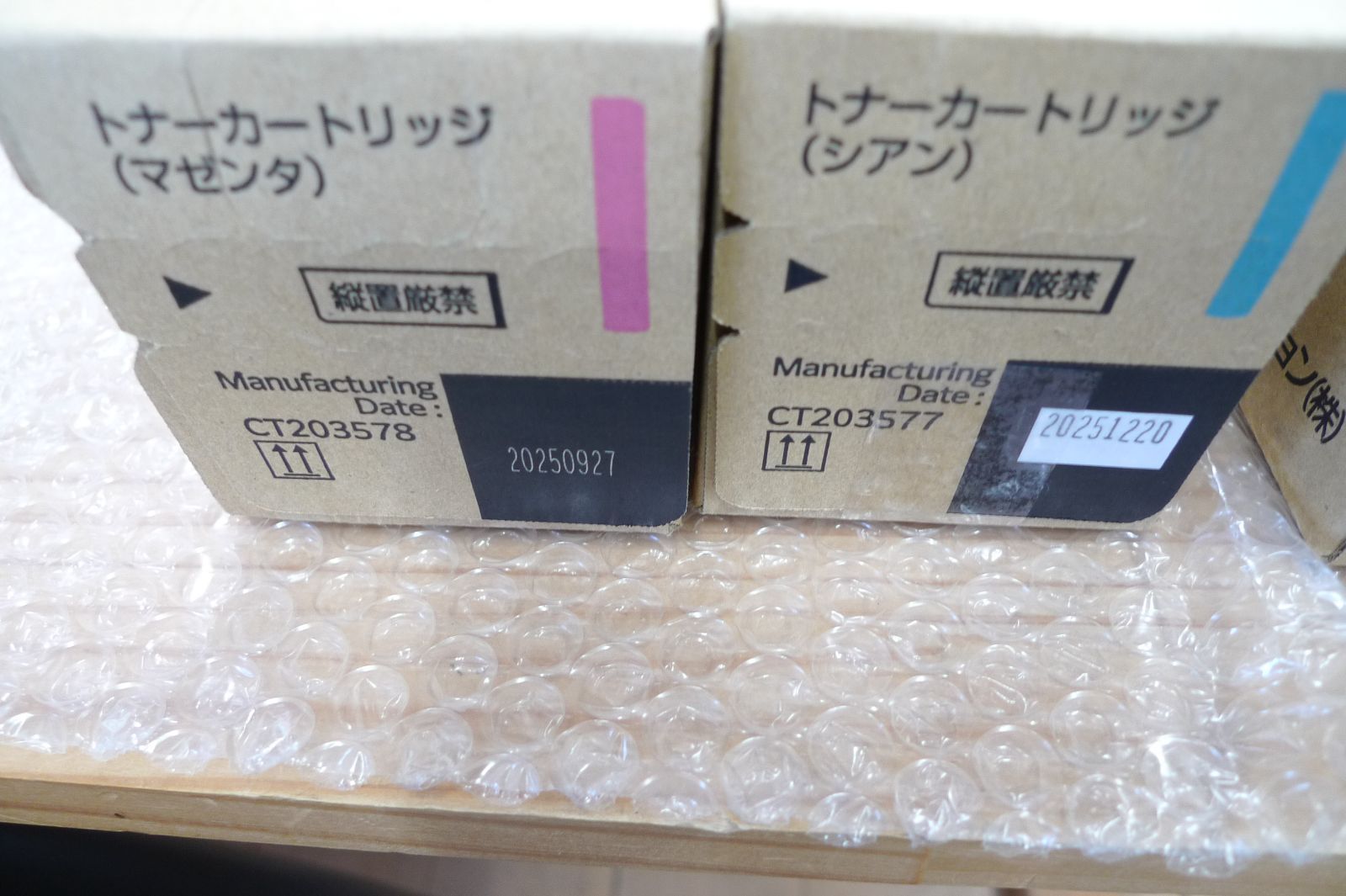 富士フイルム CT203578/77/76 トナー4本 新品 - メルカリ