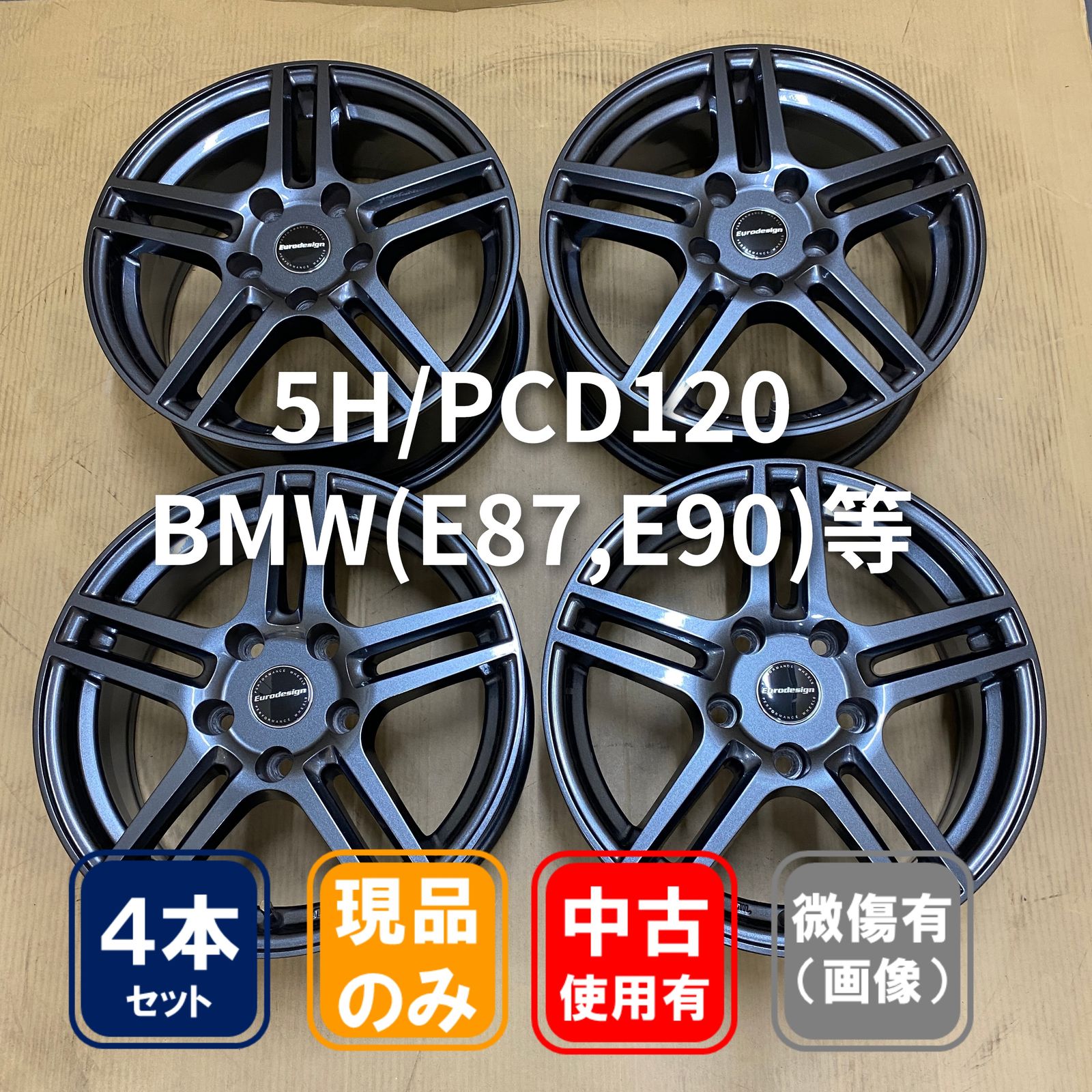 16インチ 6.5J +48 5H/PCD120 阿部商会 Eurodesign EIGER ホイール 4本セット
