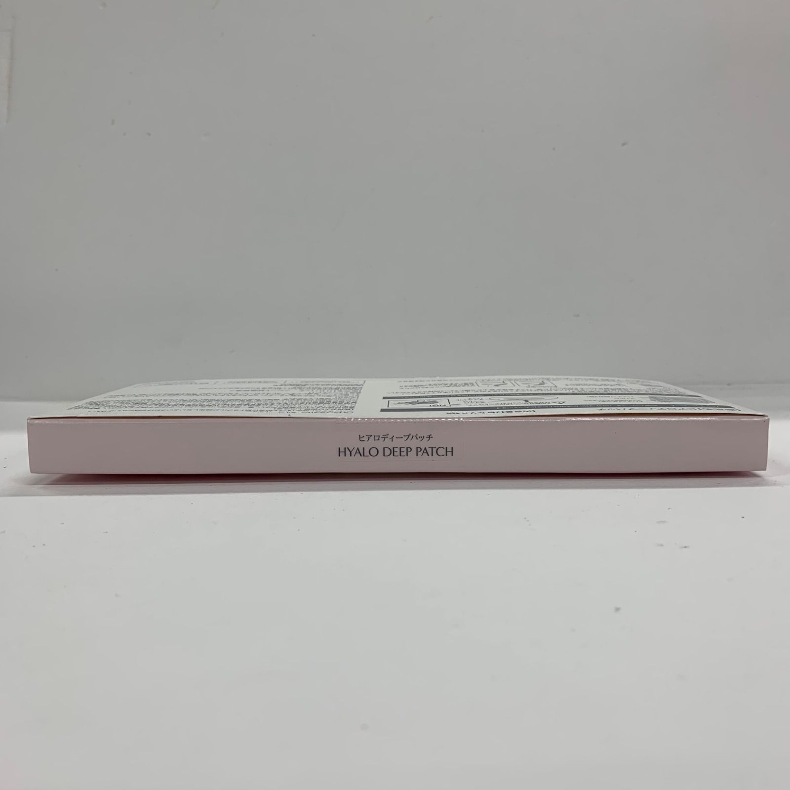 J3048 K 北の快適工房 ヒアロディープパッチ 2枚入り×4袋 - メルカリ