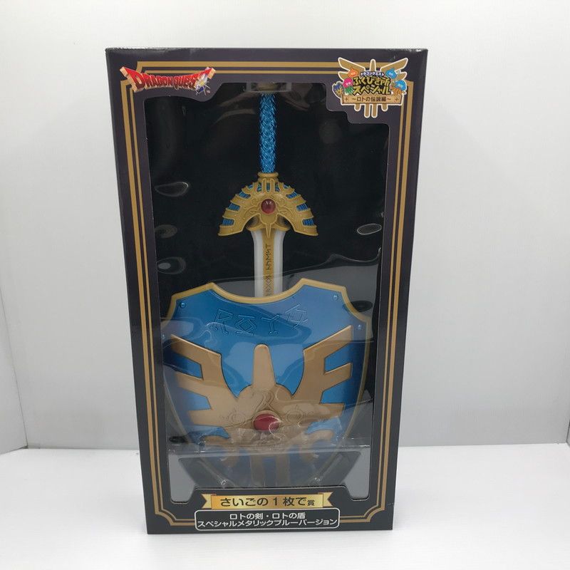 美品】 ドラゴンクエスト ふくびき所スペシャル ロトの伝説編 さいごの