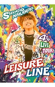 Blu-ray／SHUGO NAKAMURA 4th LIVE TOUR〜Leisure Line〜 数量限定版 アクリルフォトスタンド・合唱譜面付