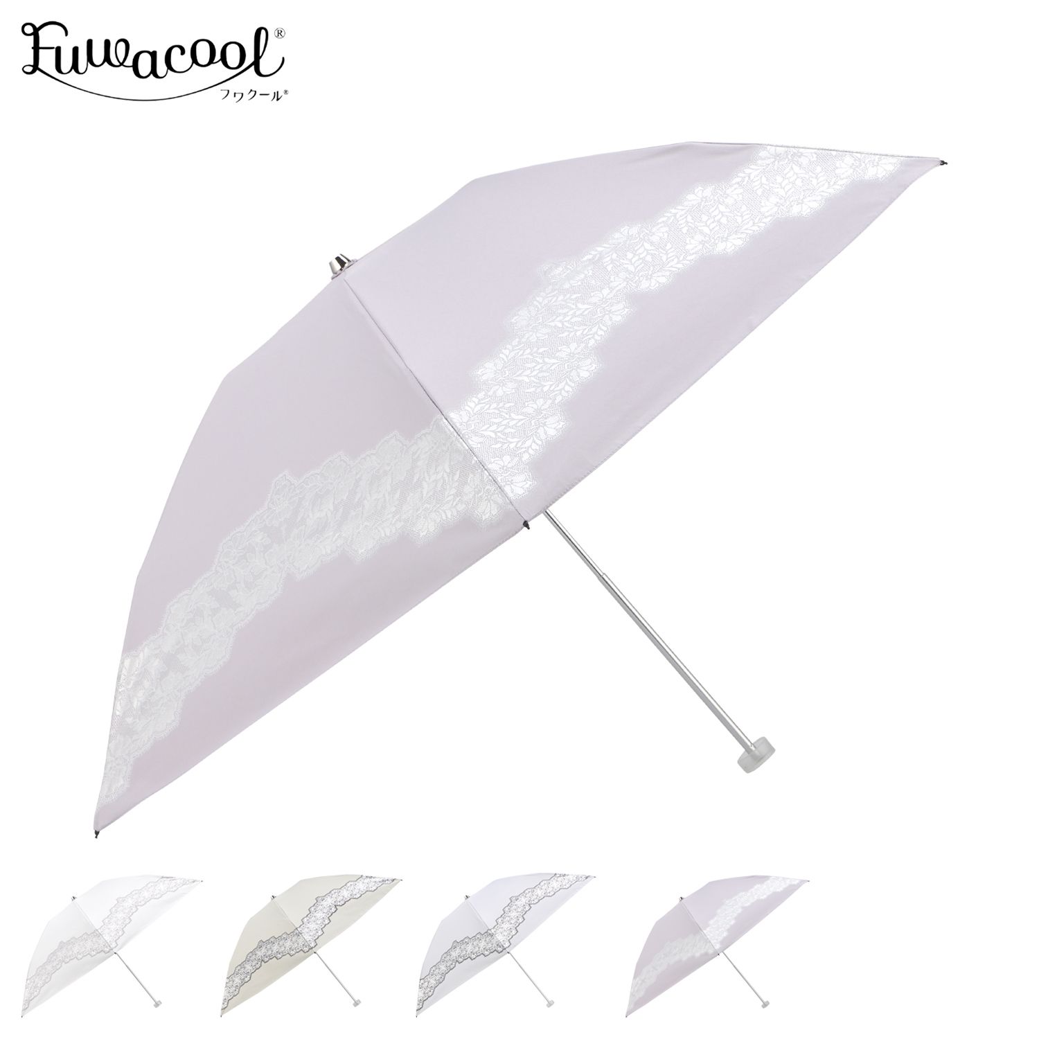 Fuwacool フワクール 日傘 折りたたみ 晴雨兼用 レディース 50cm 軽量 一級遮光 UVカット 99.99％ 遮熱 紫外線対策 11000