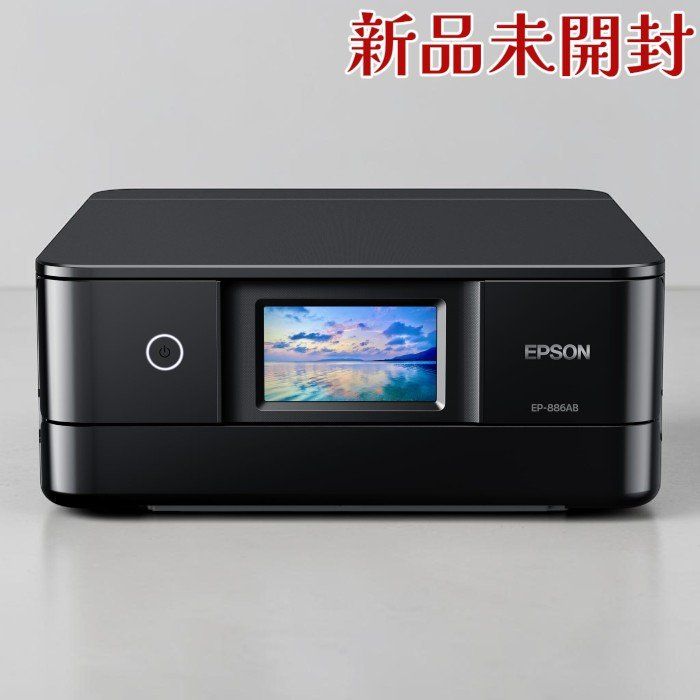 エプソン A4インクジェット複合機 EP-886AB カラリオ Wi-Fi対応 6色