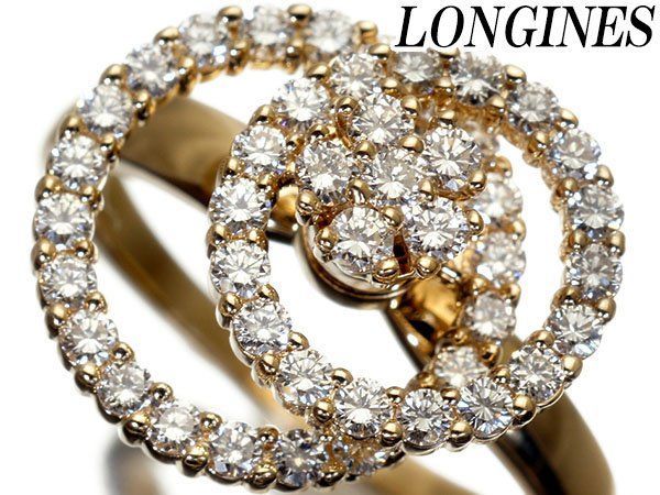 【ジュエリー極】LONGINES お洒落な回転デザイン輝く！極上天然ダイヤモンド 超高級K14イエローゴールドリング h8488go【送料無料】