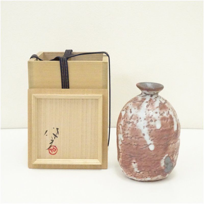 玉置保夫造　赤志野徳利（共箱） 酒器 おしゃれ かわいい 酒 日本酒 和食 懐石 骨董 とっくり インテリア 茶事 茶道 茶道具