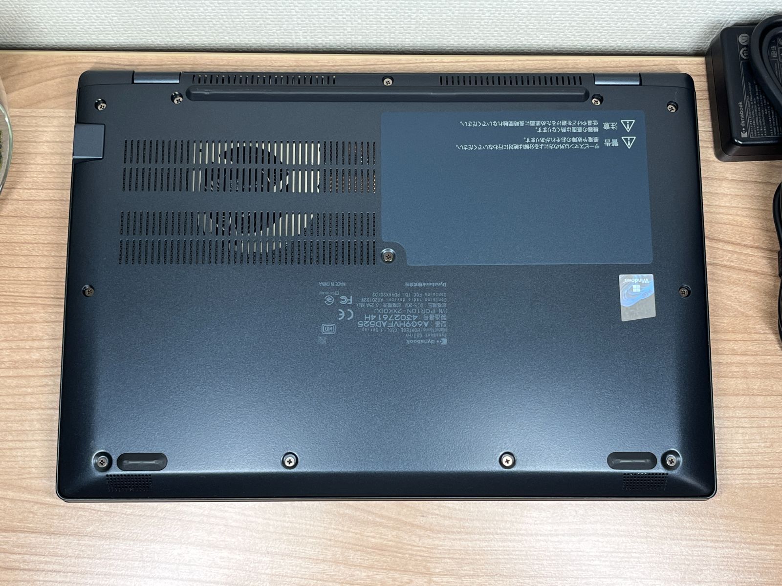 お買い得/美品〉 0434 Dynabook G83/HV 16GB i5 第11世代 ノート