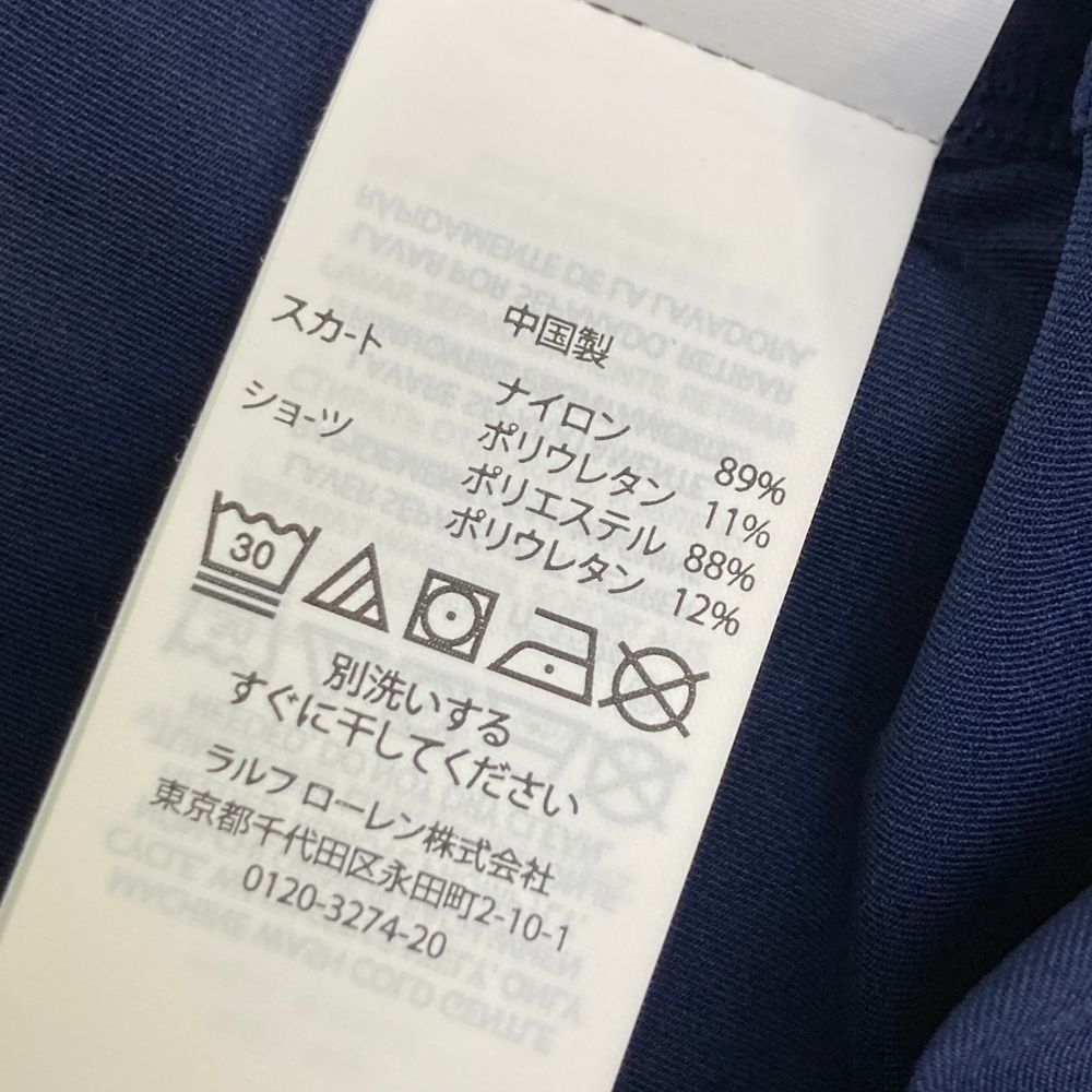 サイズ：S RLX ラルフローレン インナー付きスカート シアサッカー