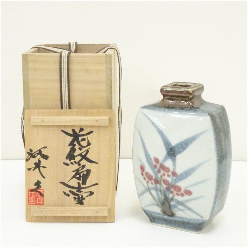 河合久造　花紋扁壷（共箱） 酒器 おしゃれ お酒 へんこ 扁壺 骨董 ディスプレイ インテリア 和食器 料亭 料理 居酒屋 来客