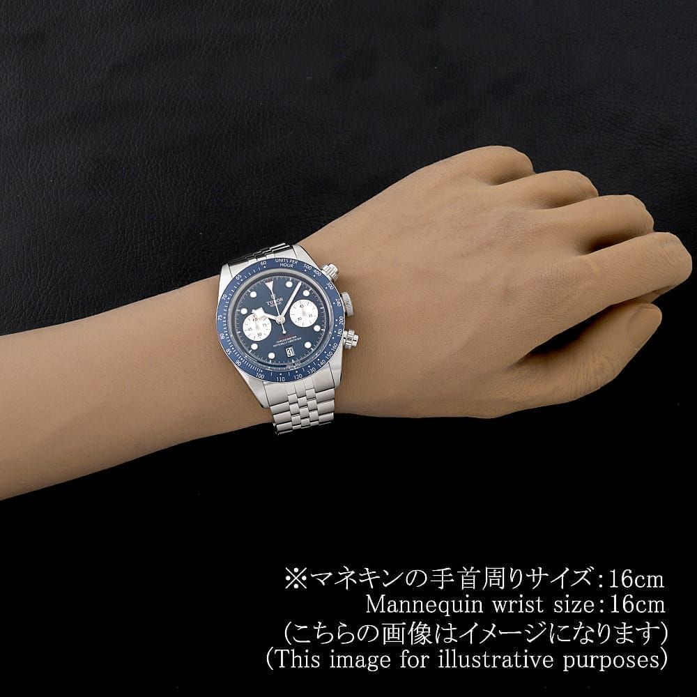 チューダー ブラックベイ クロノ ブルー ブティック限定 79360B 中古 メンズ