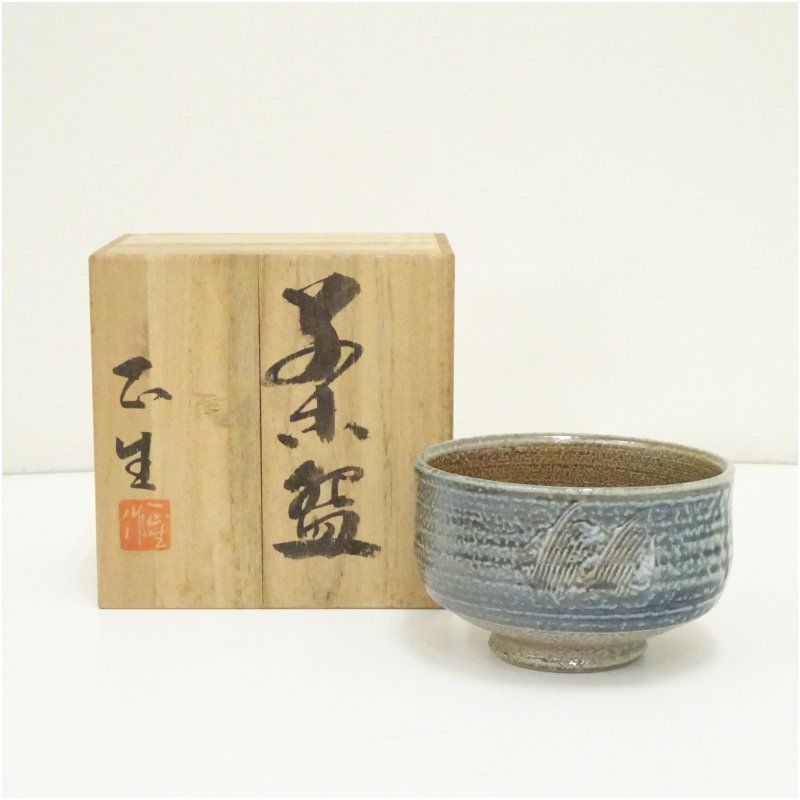 益子焼　田中正生造　塩釉茶碗（共箱） 茶道 抹茶 おしゃれ 抹茶茶碗 抹茶碗 和食器 レトロ 茶器 骨董 茶わん 茶会 茶の湯