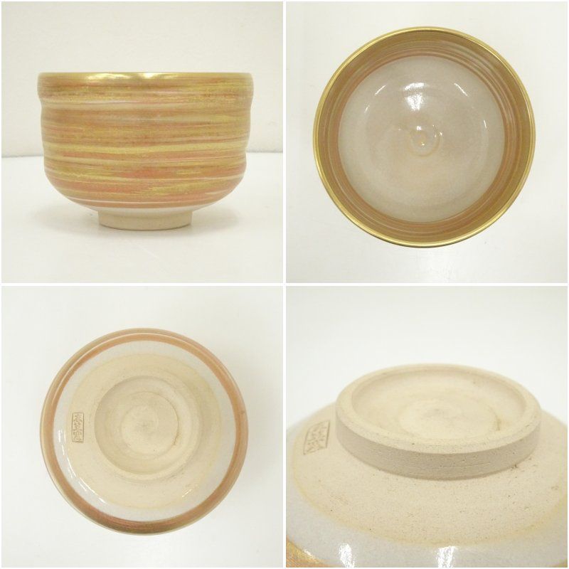 京焼 衣笠窯造 金彩あけぼの富士茶碗（共箱） 茶道 抹茶 おしゃれ 抹茶