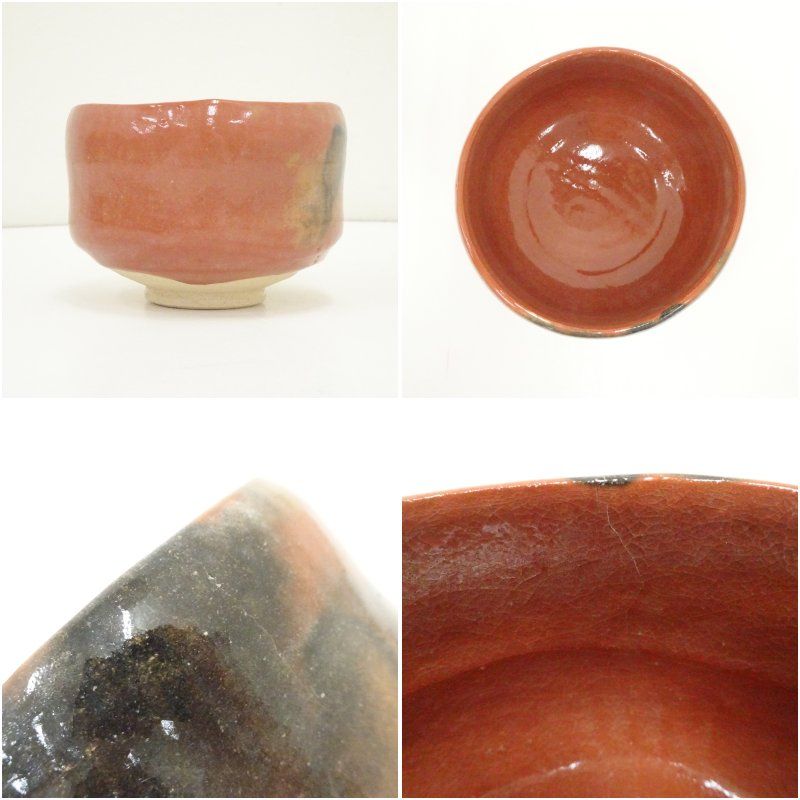 佐々木松楽造 赤楽茶碗（共箱） 茶道 抹茶 おしゃれ 抹茶茶碗 抹茶碗