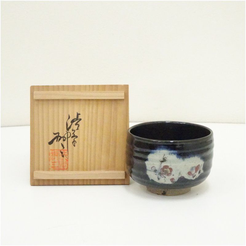 渋草焼　渋草柳三造　野点茶碗（共箱） 茶道 抹茶 おしゃれ 抹茶茶碗 抹茶碗 和食器 レトロ 茶器 骨董 茶わん 茶会 茶の湯
