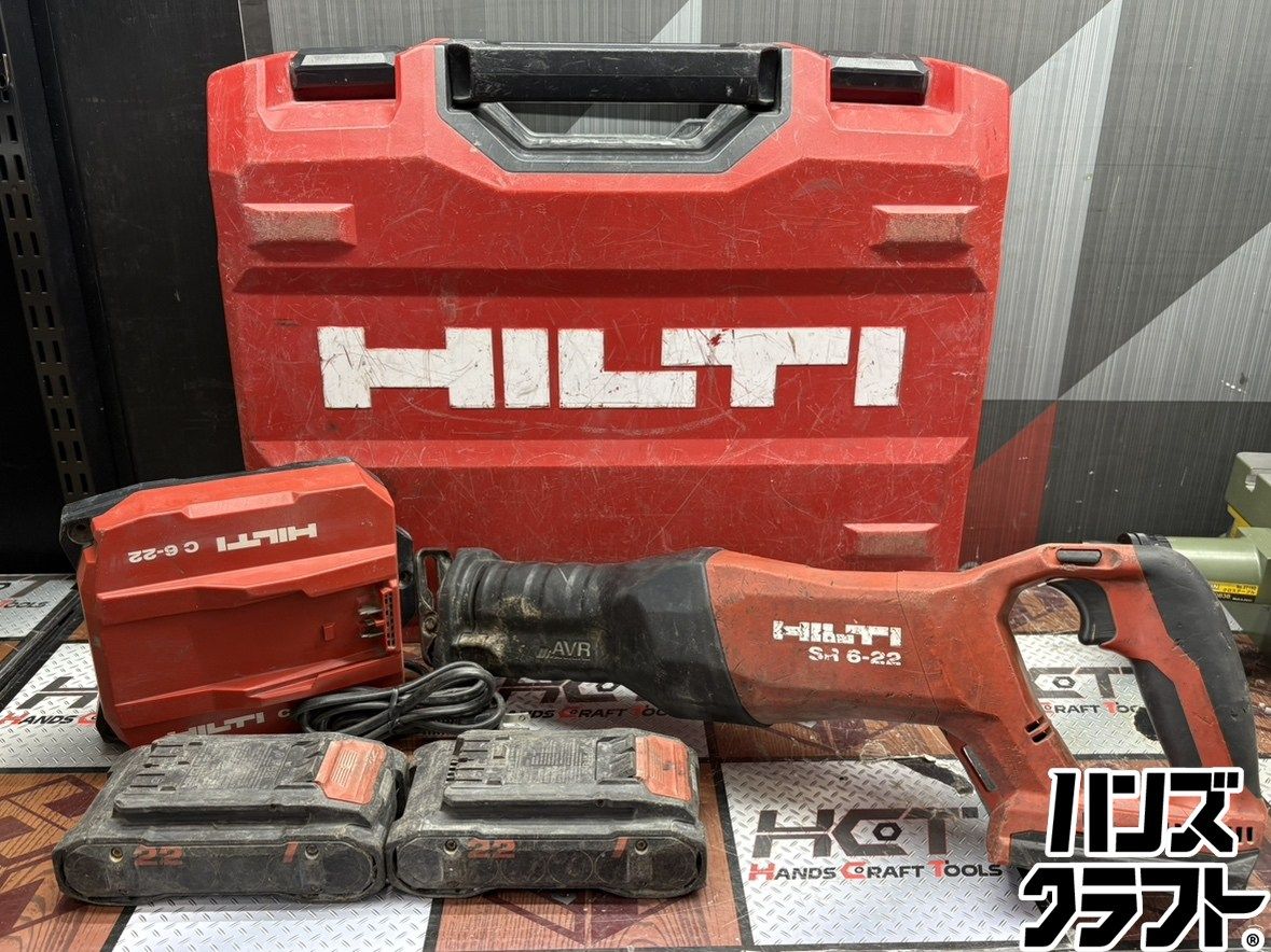 〇【送料無料】【中古】ヒルティ HILTI SR6-22 レシプロソー バッテリ×2・充電器付き【ハンズクラフト佐賀】