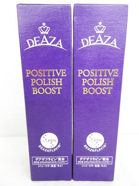 未使用 2点セット DEAZA ディーザ ポジティブ ポリッシュ ブースト（美容液）80ml ×2本 日本製 日008-0519-52