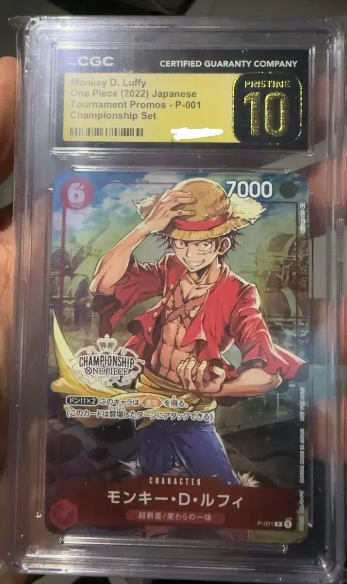 ONE PIECEカード モンキー・D・ルフィ(ルフィ) Champion(チャンピオン) プロモ pristine