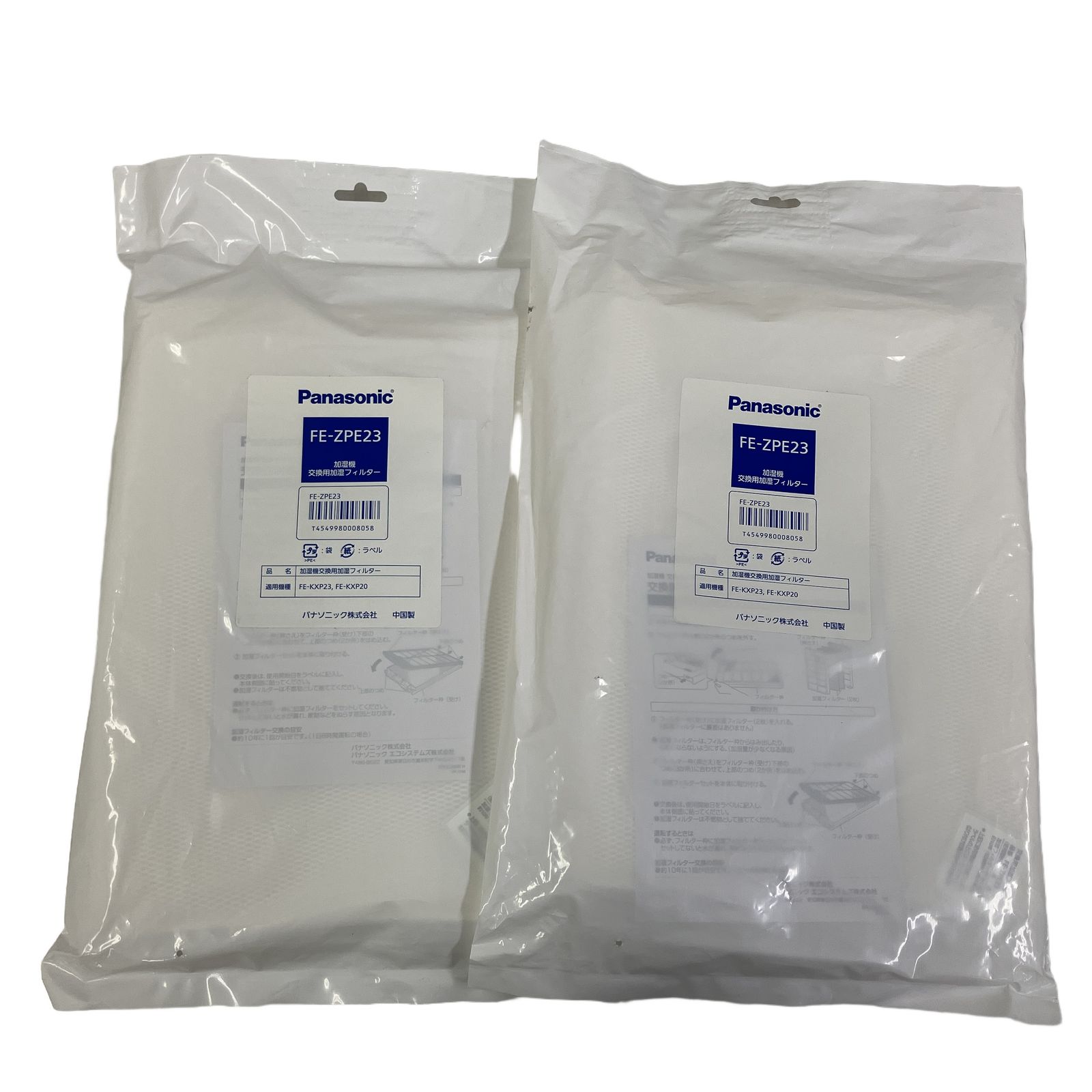 Panasonic FE-ZPE23 加湿フィルター 2個セット 加湿機 交換用 未使用 未開封 T11172042
