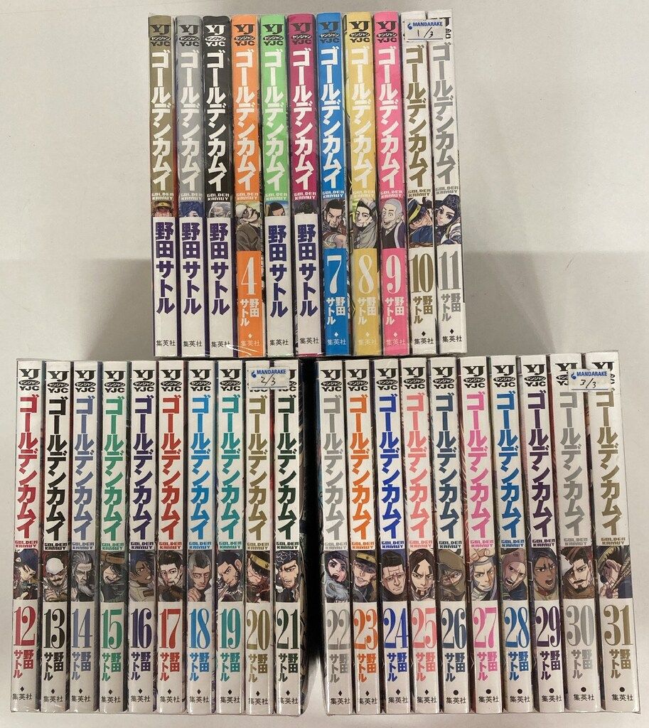 集英社 ヤングジャンプコミックス 野田サトル ゴールデンカムイ 全31巻 セット 8,044円