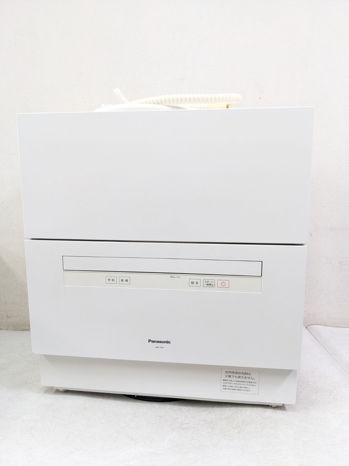 2022年製 パナソニック NP-TA4-W 食器洗い乾燥機