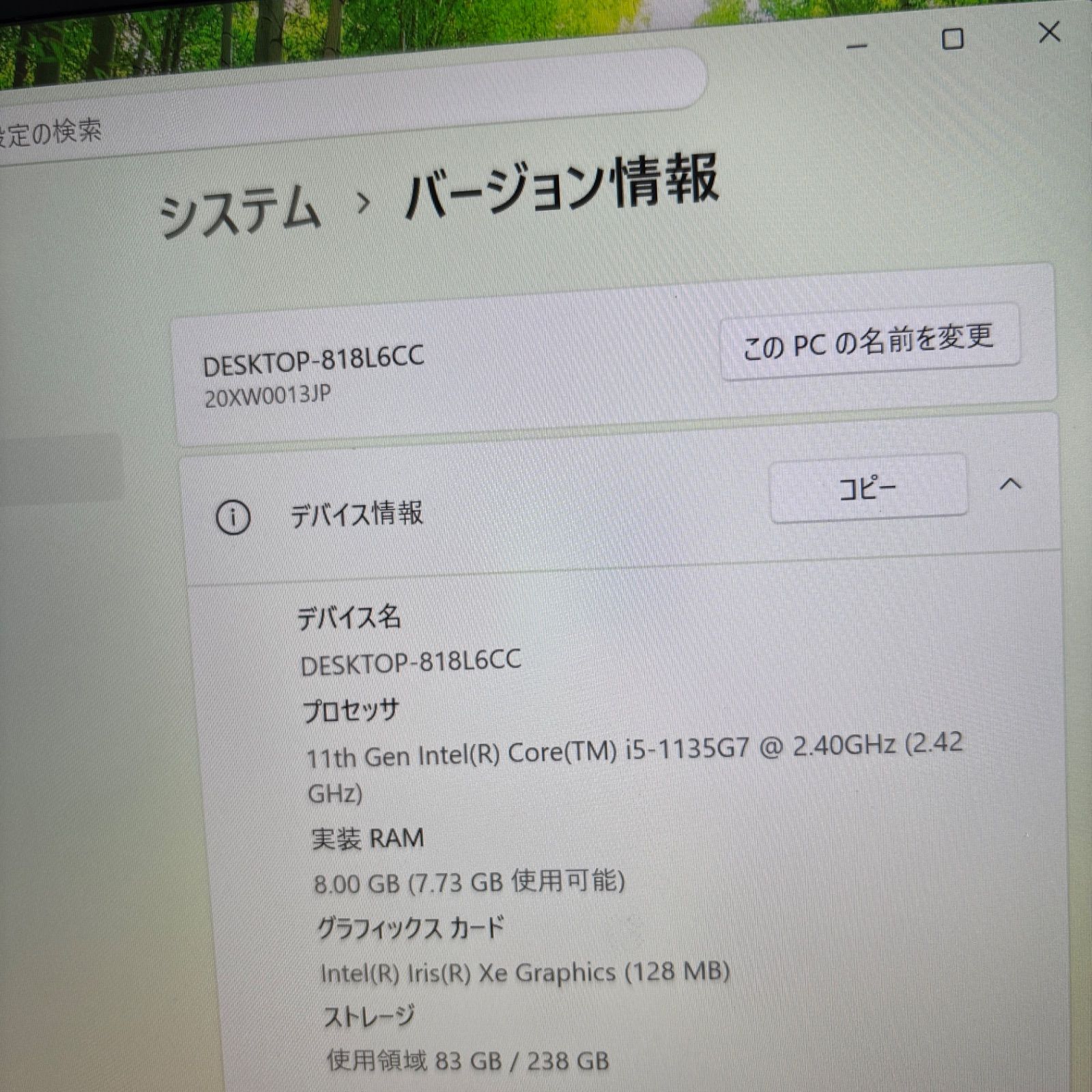 Lenovo Thinkpad X1 Carbon Gen 9 i5-1135G7 メモリ8GB SSD256GB Win11