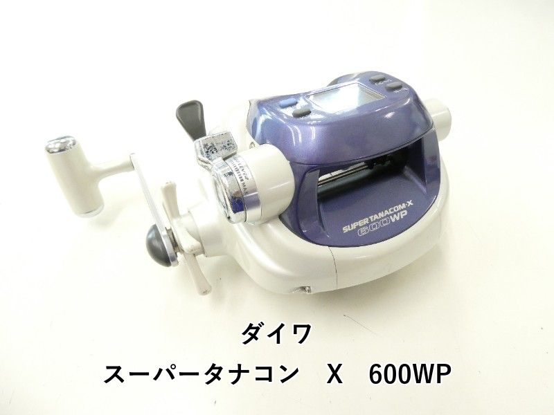 ダイワ スーパータナコン X 600WP (02-9205150011) - メルカリ