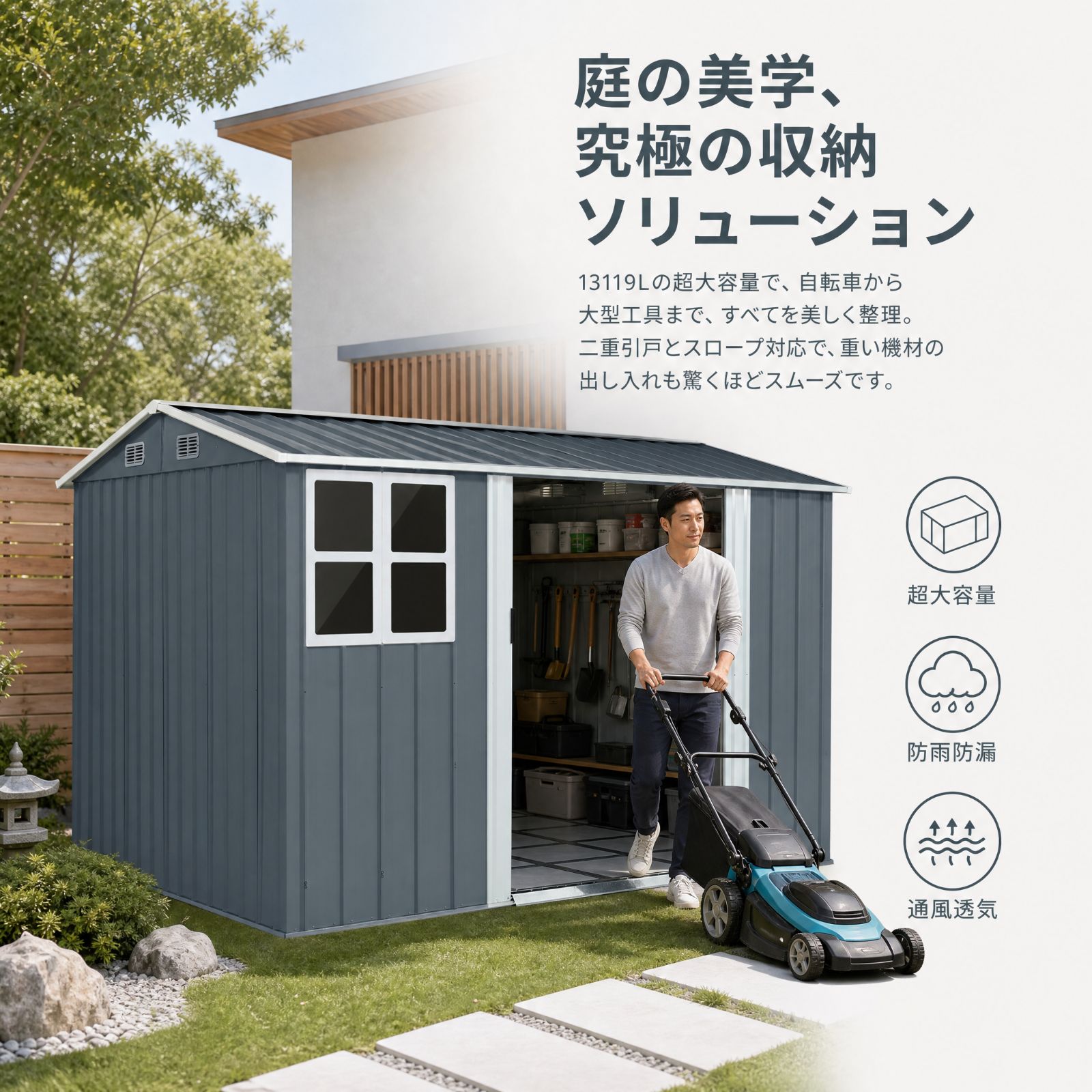 【可動棚なし】物置屋外 スチール 床材補強フレーム付 戸外収納庫 ブルーグレー 物置 屋外 スチール 倉庫 床材補強フレーム付き 戸外収納庫 幅290*奥行き