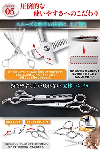 anbieel (現役プロ美容師が総監修) 散髪 ハサミ すきばさみ セット 低 すき率 髪切りハサミ セルフカットt