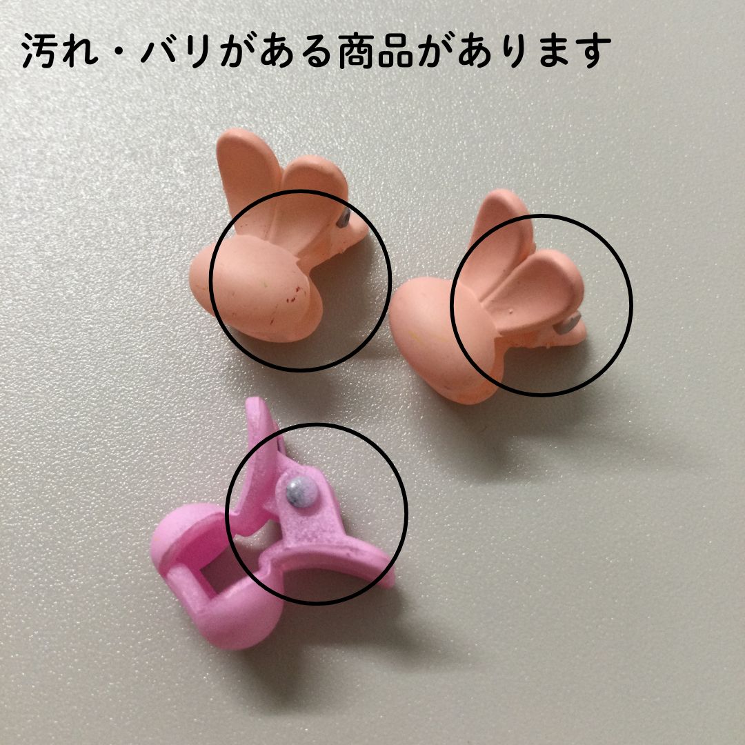 e363【新品・未使用品】ミニヘアクリップ 10個セット うさぎ型 A