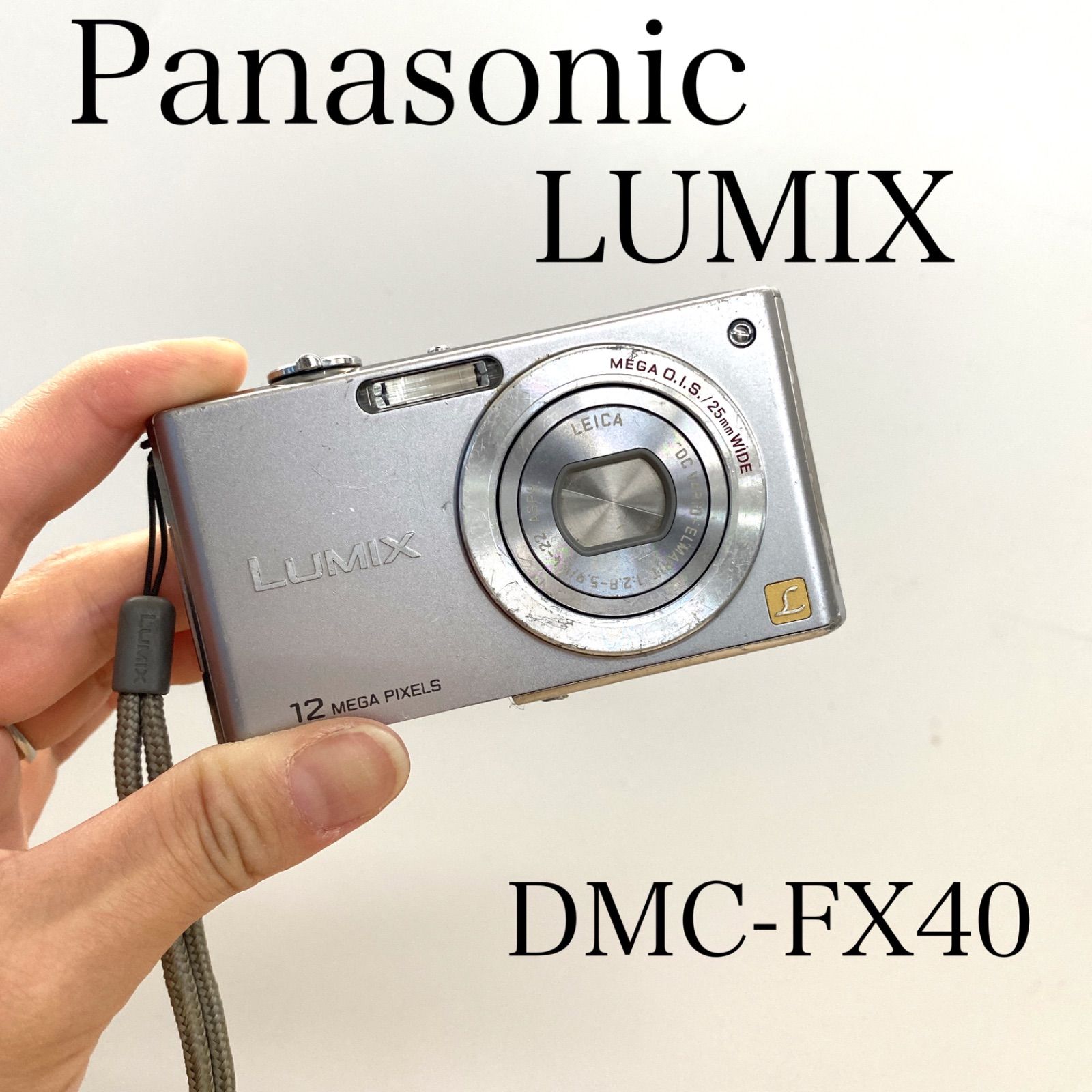 ジャンク品 Panasonic LUMIX DMC-FX40 デジカメ デジタルカメラ カメラ